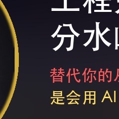 半拍 Offbeat